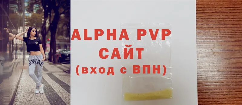 Alpha PVP мука  Уфа 