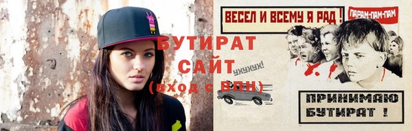 индика Верея