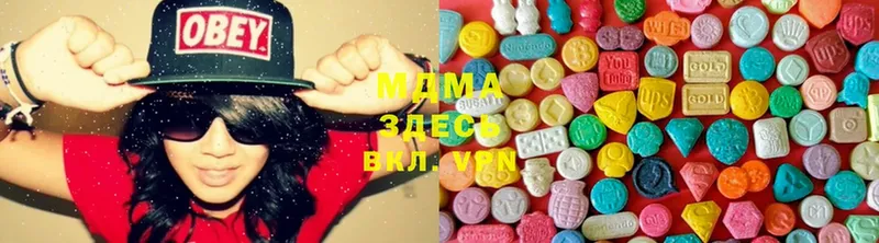 купить   Уфа  MDMA кристаллы 