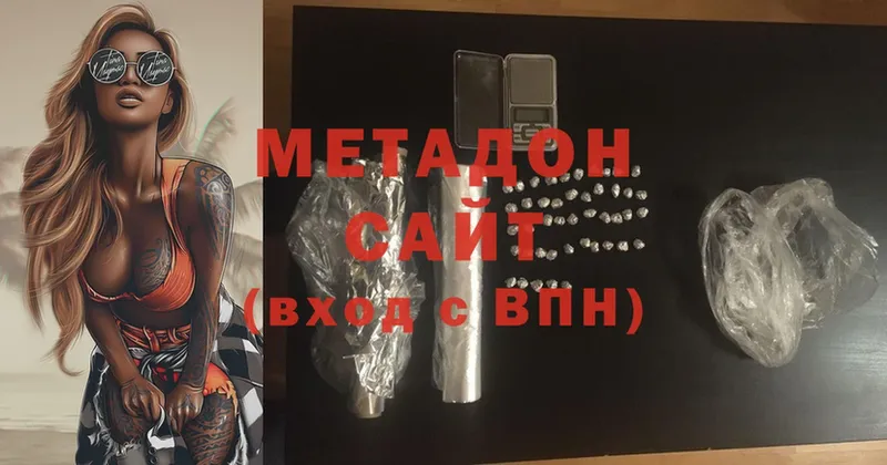 кракен как войти  Уфа  МЕТАДОН белоснежный 